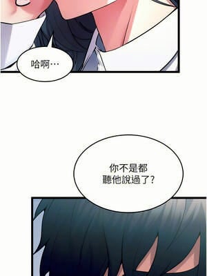 獄火重生 19-20話_20_11_immv