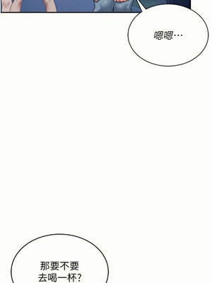 飛機杯女神連線中 14-15話_14_04_ksvk