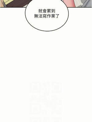 飛機杯女神連線中 14-15話_14_10_pyut