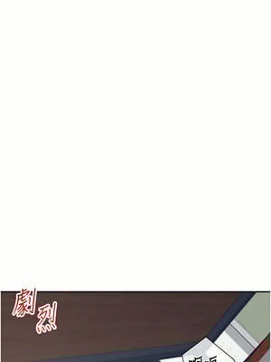 飛機杯女神連線中 14-15話_14_14_guqv