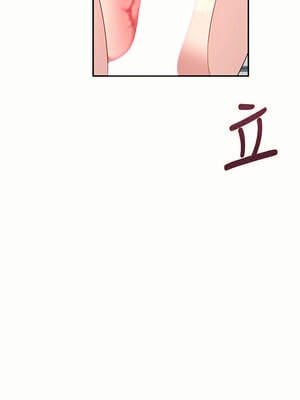 飛機杯女神連線中 14-15話_14_17_fdes