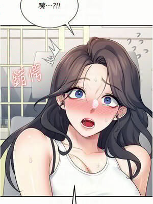 飛機杯女神連線中 14-15話_15_09_uvhs