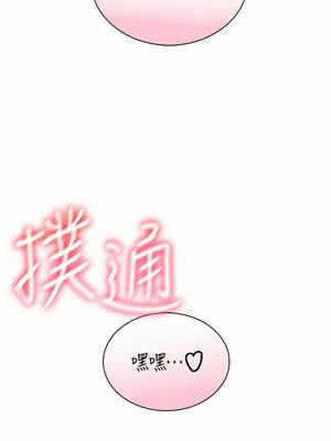 飛機杯女神連線中 14-15話_15_12_snvo