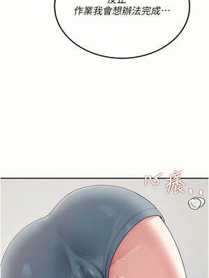 飛機杯女神連線中 14-15話_15_13_oitx