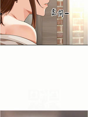 里長孫子開麥啦 9-10話_09_02_uwcd