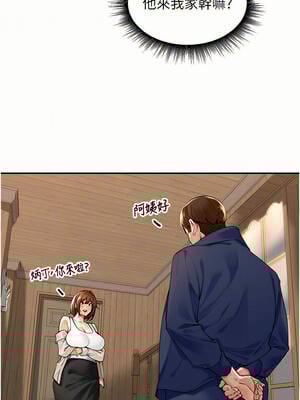 里長孫子開麥啦 9-10話_09_03_yxik