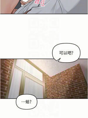 里長孫子開麥啦 9-10話_09_05_olll