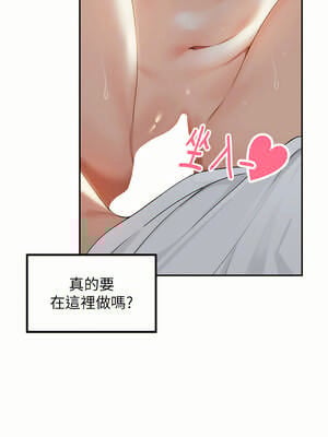 里長孫子開麥啦 9-10話_09_06_guxd