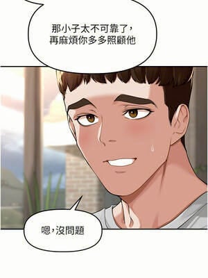 里長孫子開麥啦 9-10話_09_07_ifnh