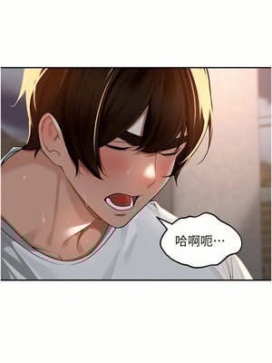 里長孫子開麥啦 9-10話_09_15_wgth
