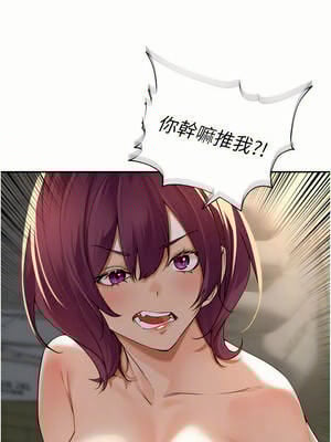 里長孫子開麥啦 9-10話_10_04_epex