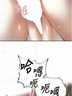 里長孫子開麥啦 9-10話_10_06_wggn