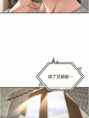 里長孫子開麥啦 9-10話_10_15_bnbe