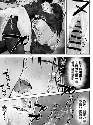[ロッキー堂 (茜)] どすけべ美少女JKと…続｜和淫乱的美少女做…续 [白杨汉化组]_17