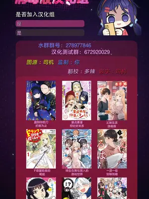 [百済児廿日] 処女の微熱 ～猛暑～ [消毒液汉化组]_18