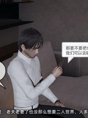 [不爱我就拉倒]我的迟钝女友小维_013