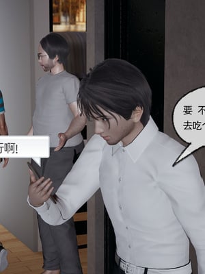 [不爱我就拉倒]我的迟钝女友小维_019