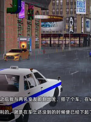 [不爱我就拉倒]我的迟钝女友小维_020