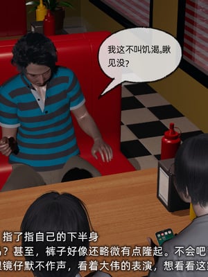 [不爱我就拉倒]我的迟钝女友小维_023