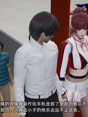 [不爱我就拉倒]我的迟钝女友小维_063