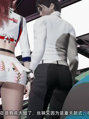 [不爱我就拉倒]我的迟钝女友小维_064