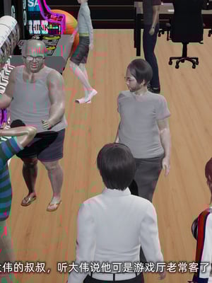 [不爱我就拉倒]我的迟钝女友小维_067
