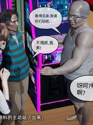 [不爱我就拉倒]我的迟钝女友小维_071