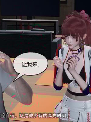 [不爱我就拉倒]我的迟钝女友小维_079