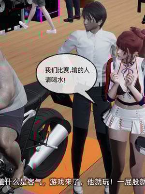 [不爱我就拉倒]我的迟钝女友小维_096
