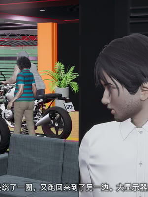 [不爱我就拉倒]我的迟钝女友小维_102