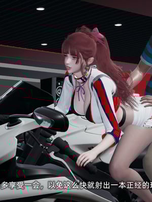 [不爱我就拉倒]我的迟钝女友小维_114