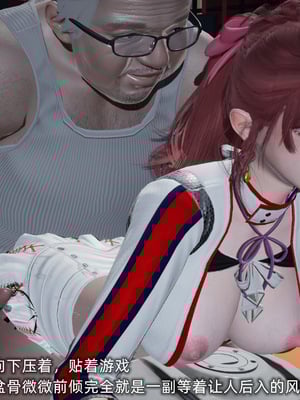 [不爱我就拉倒]我的迟钝女友小维_130