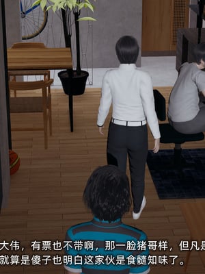 [不爱我就拉倒]我的迟钝女友小维_167