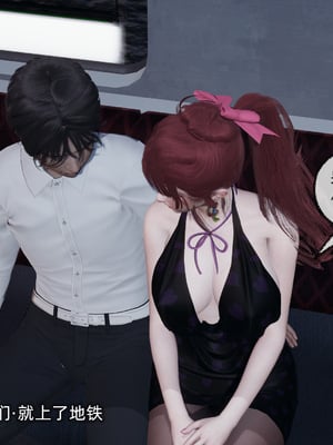 [不爱我就拉倒]我的迟钝女友小维_174