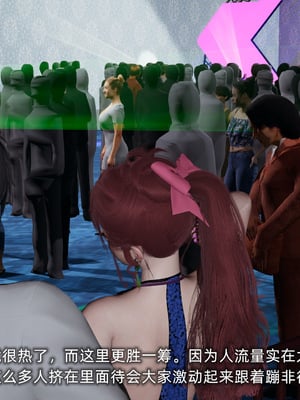 [不爱我就拉倒]我的迟钝女友小维_181