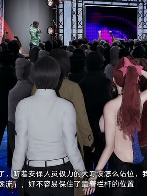 [不爱我就拉倒]我的迟钝女友小维_185