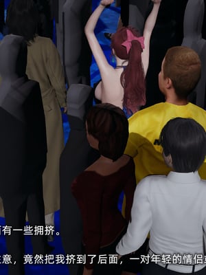 [不爱我就拉倒]我的迟钝女友小维_187