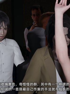 [不爱我就拉倒]我的迟钝女友小维_190
