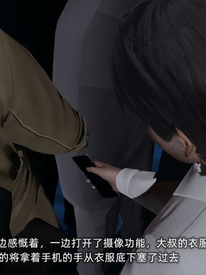 [不爱我就拉倒]我的迟钝女友小维_191