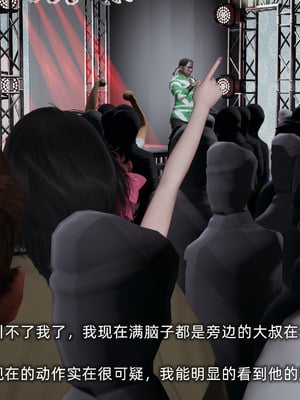 [不爱我就拉倒]我的迟钝女友小维_193