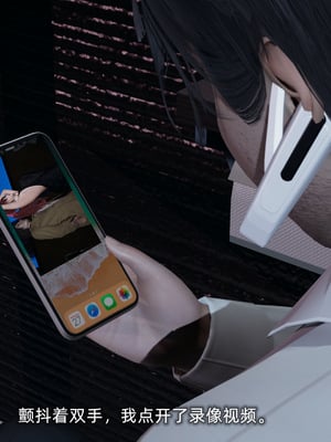 [不爱我就拉倒]我的迟钝女友小维_213