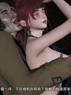 [不爱我就拉倒]我的迟钝女友小维_231