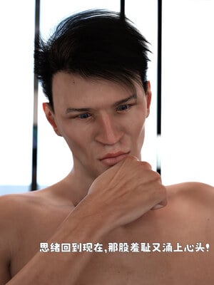 [zerone] 得到系统后穿越回过去肆意淫玩 第二部01_104