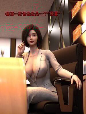 [zerone] 得到系统后穿越回过去肆意淫玩 第二部01_127