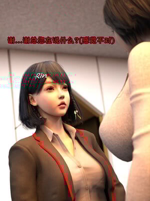 [zerone] 得到系统后穿越回过去肆意淫玩 第二部01_131