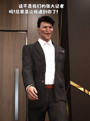 [zerone] 得到系统后穿越回过去肆意淫玩 第二部01_135