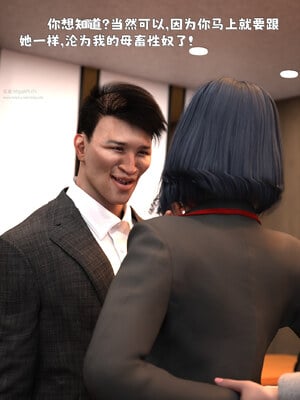 [zerone] 得到系统后穿越回过去肆意淫玩 第二部01_140