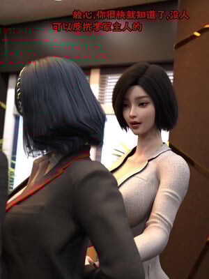 [zerone] 得到系统后穿越回过去肆意淫玩 第二部01_146