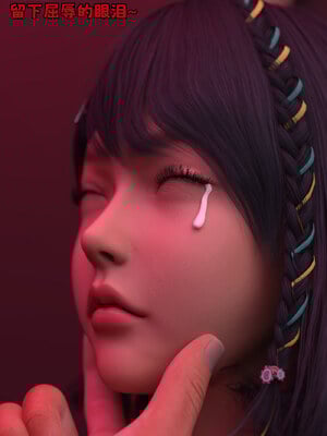 [zerone] 得到系统后穿越回过去肆意淫玩 第二部01_162