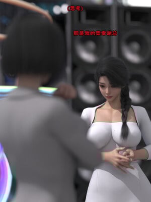 [zerone] 得到系统后穿越回过去肆意淫玩 第二部01_199
